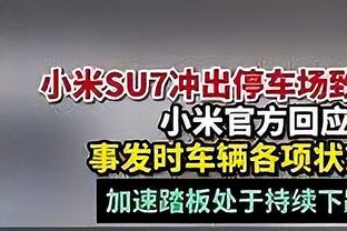 埃梅里：赛后没去和阿森纳的人握手？因为我没看到阿尔特塔