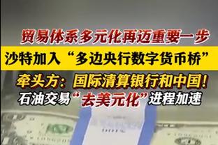 今日战马刺！湖人仅11人可打 其中还有3个双向合同