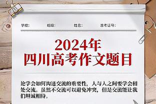 火力全开！兰德尔半场14中8拿下19分7篮板