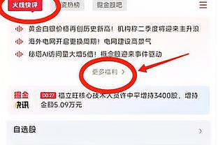 米体：劳塔罗的续约不需要担心，双方只有一些细节还没达成协议